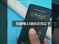 Rolo de silicone pegajoso profissional reutilizável para placa de circuito impresso